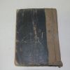 1957년 국민보감(國民寶鑑)