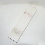대청건륭명 종이 10장 1묶음