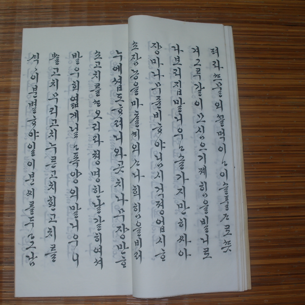 대형크기의 책자 허명숙 작 농가월령가