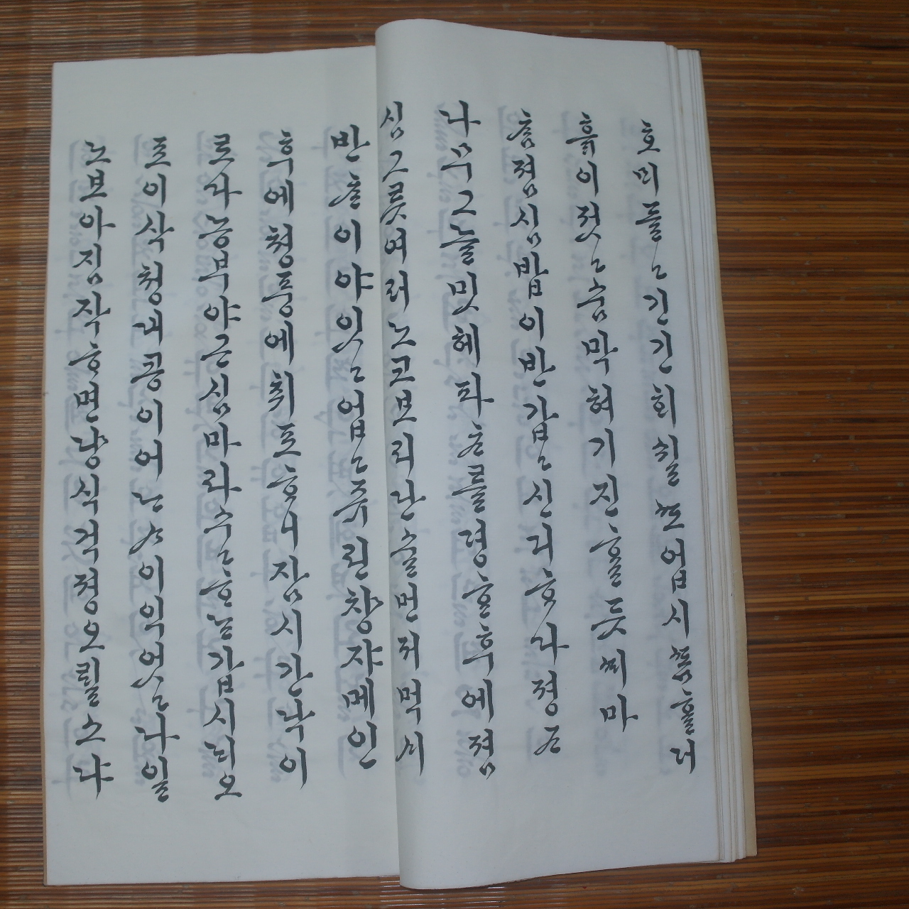대형크기의 책자 허명숙 작 농가월령가