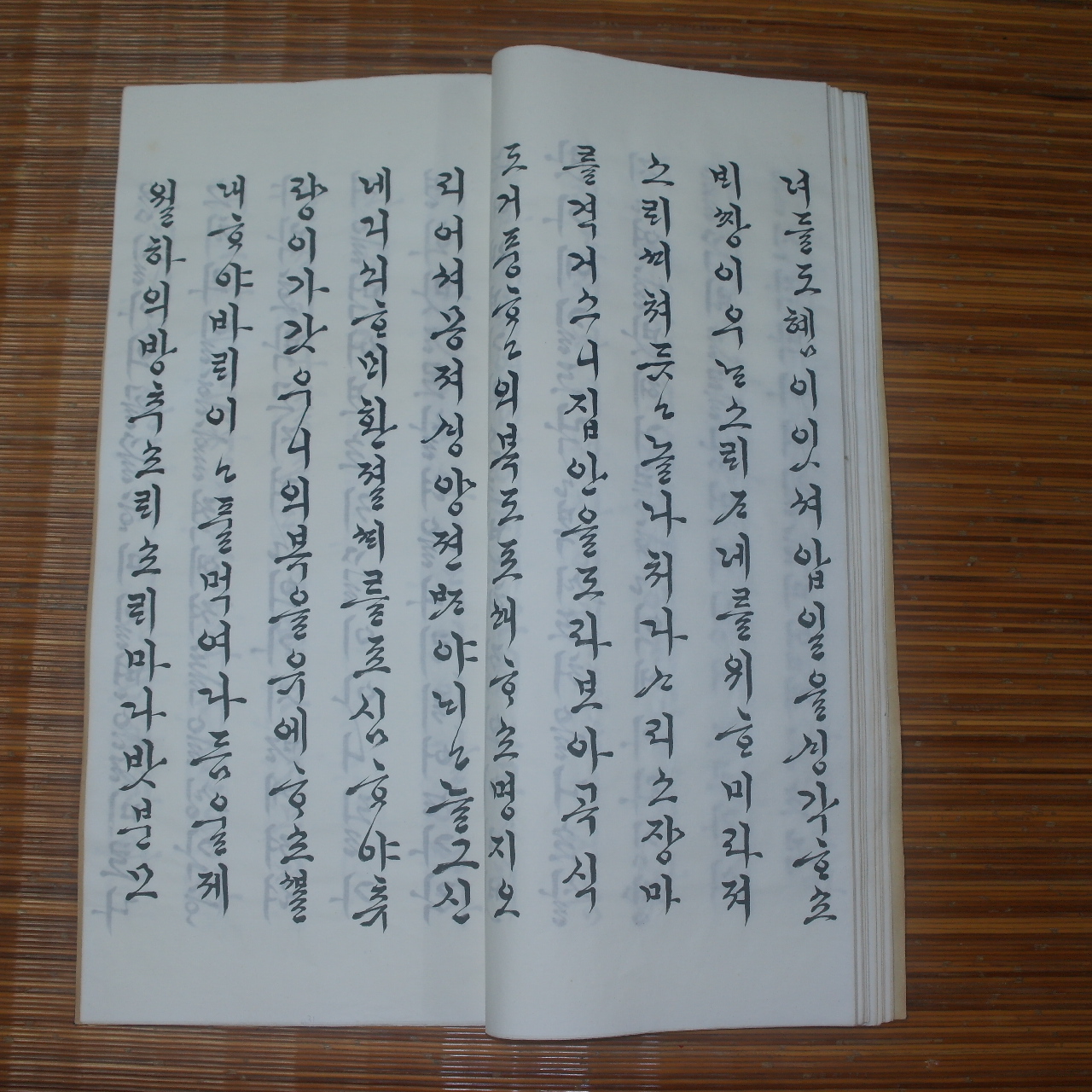 대형크기의 책자 허명숙 작 농가월령가