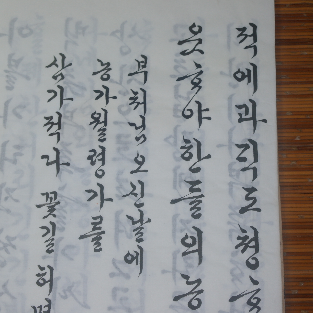 대형크기의 책자 허명숙 작 농가월령가