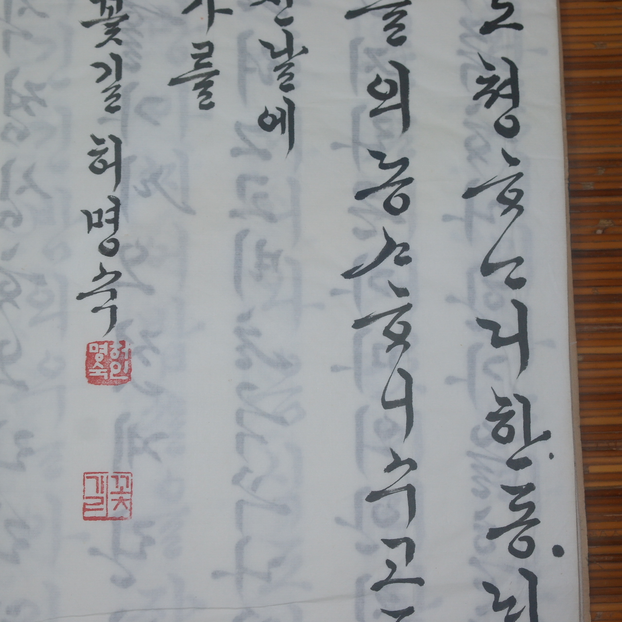 대형크기의 책자 허명숙 작 농가월령가