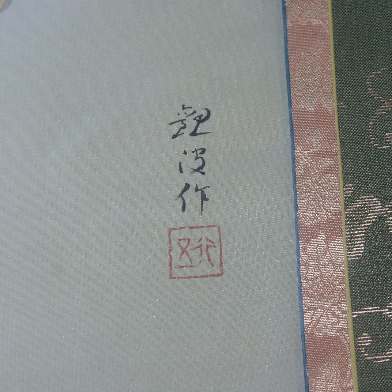 42-불화 그림 족자