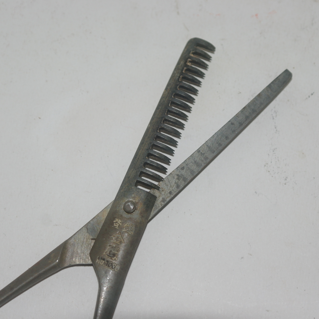 근대사 연대좋은 머리도구 가위