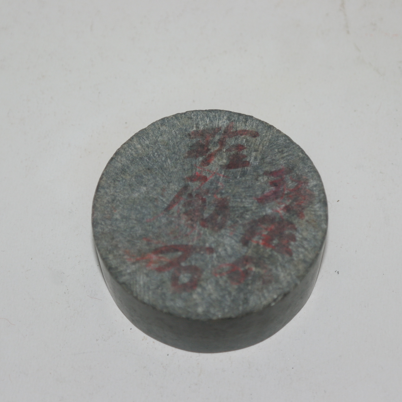 대리석 돌로된 문진