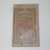 1921년(민국10년) 백중경(百中經)