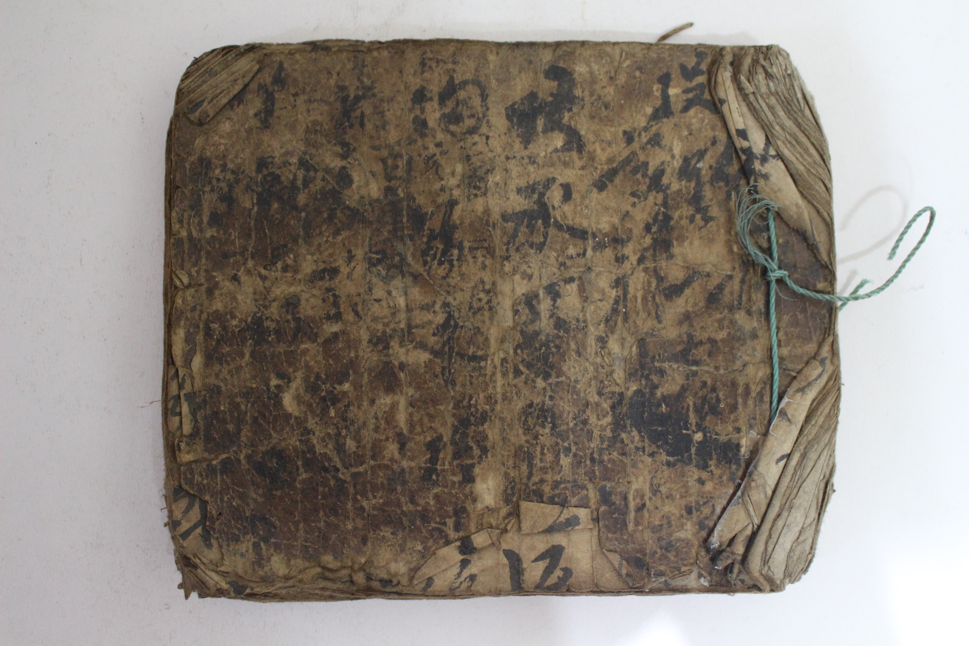 조선시대 역(易)관련 필사본 황리통길흉법