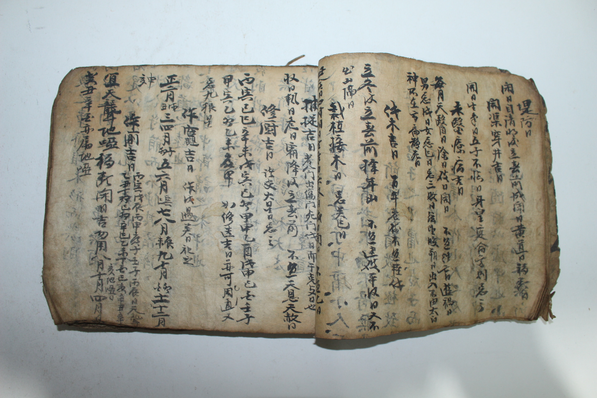 조선시대 역(易)관련 필사본 황리통길흉법