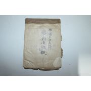 일본고필사본 서국삼십삼소 반외법영가