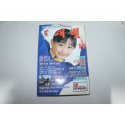 1992년 새벗 11월호