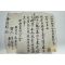 1930년 묘지 매매계약서