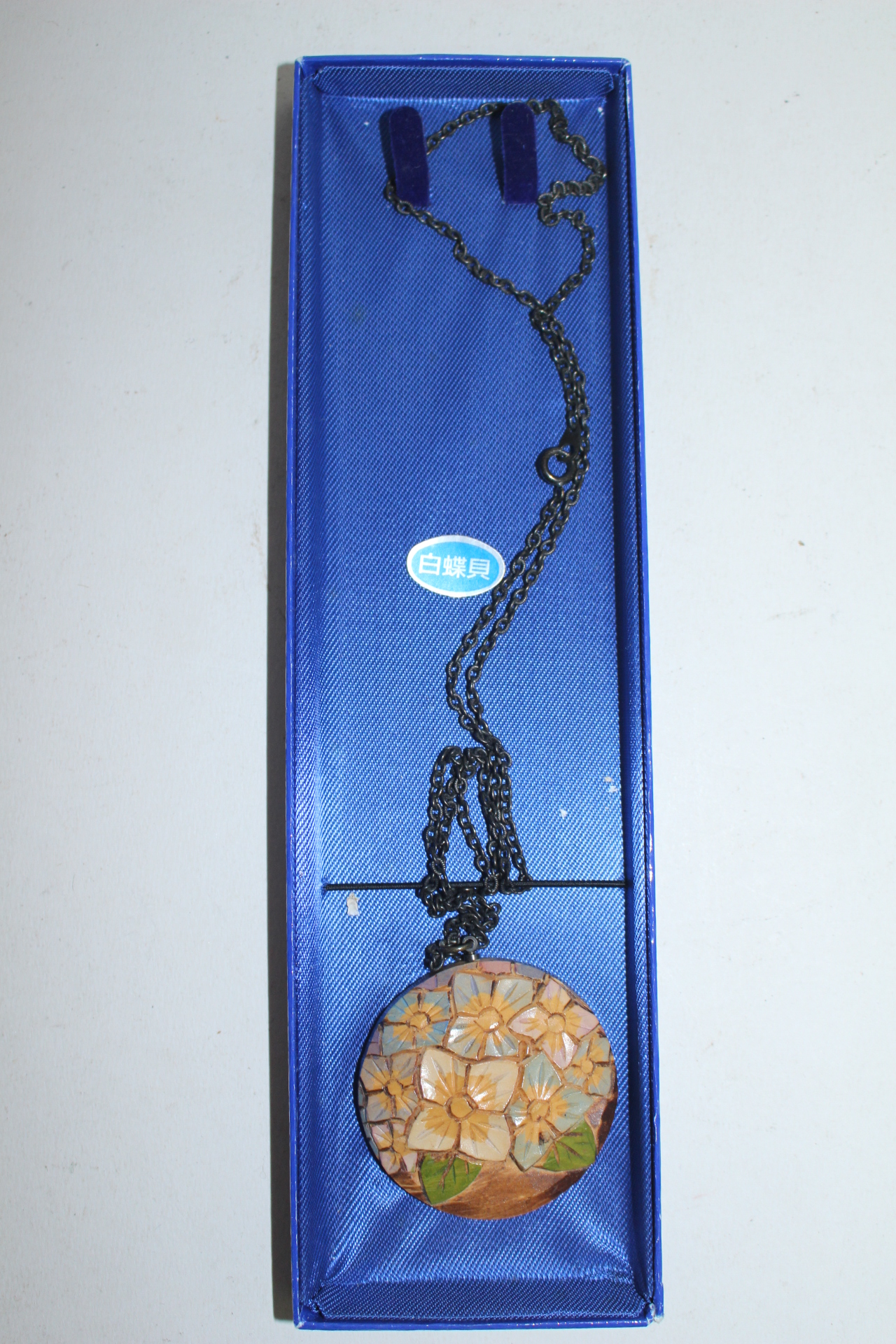 나무에 화문이 조각된 목걸이