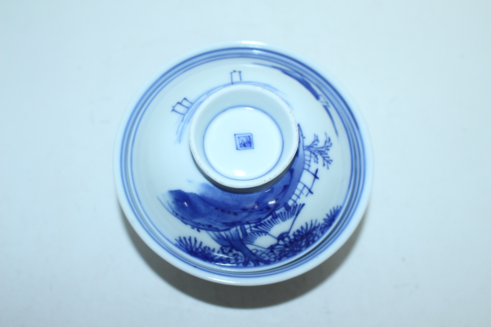 연대가좋은 이마리 청화백자산수문 개완