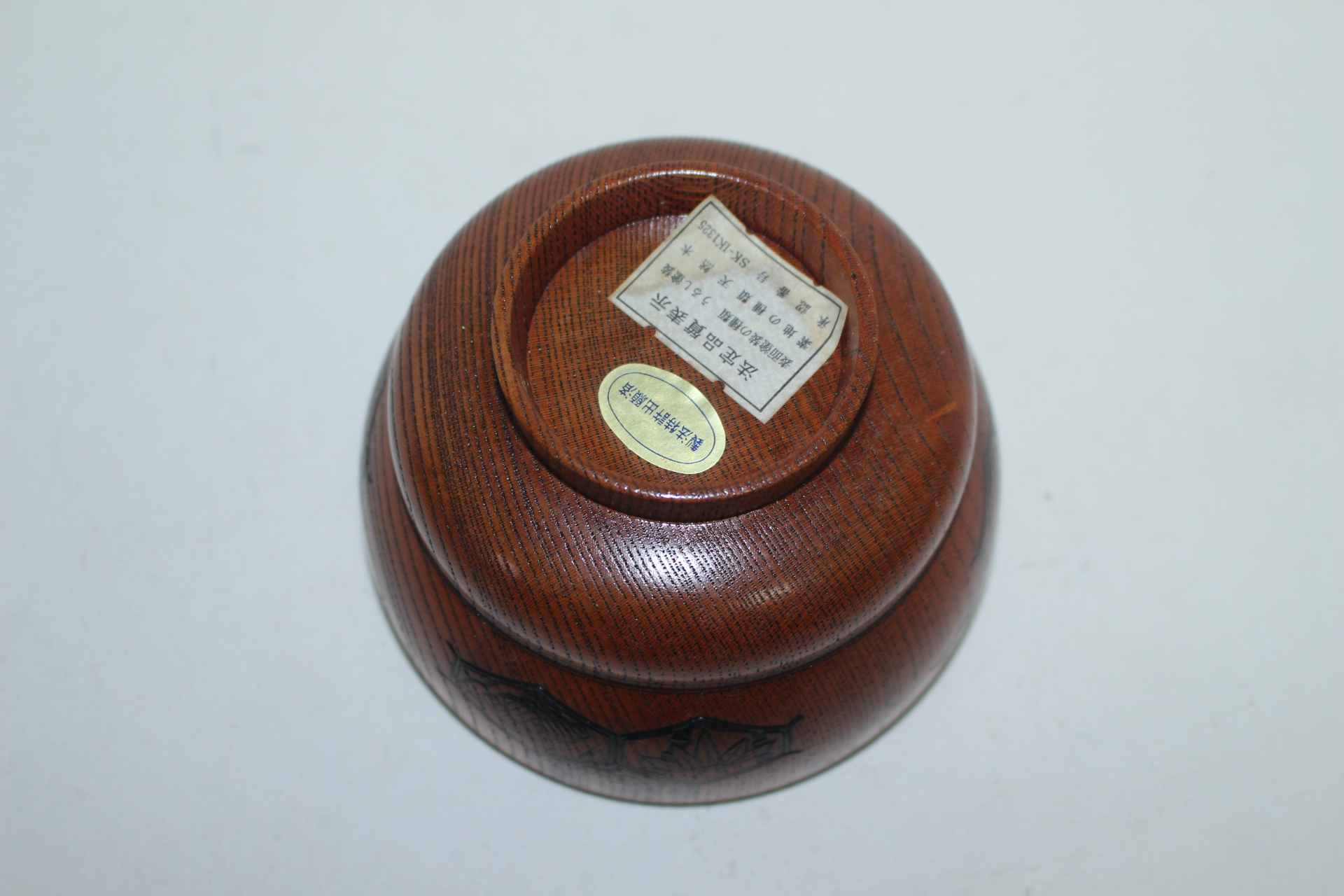 원목나무에 화문이 조각된 완