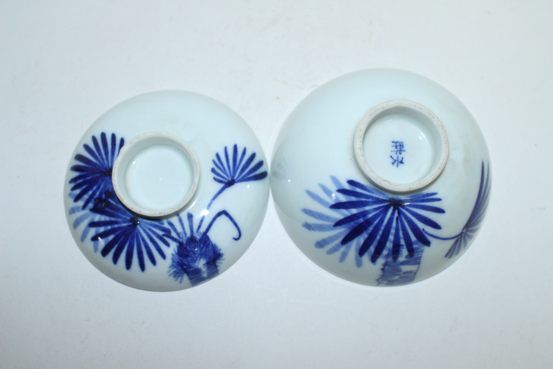 연대가좋은 청화백자 화문 개완