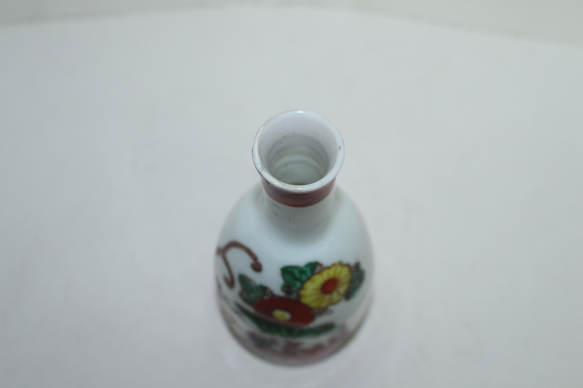 연대가좋은 진사백자 화문 주병