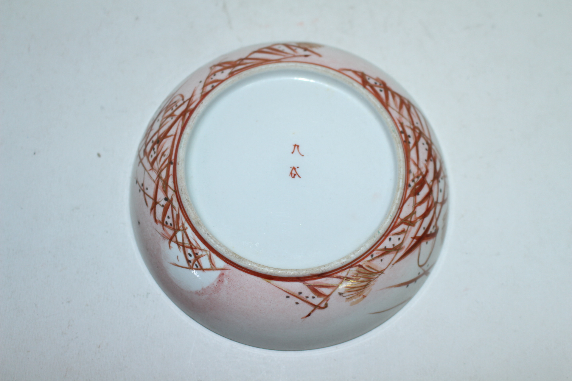 연대가좋은 고구다니 철화진사인물문 완