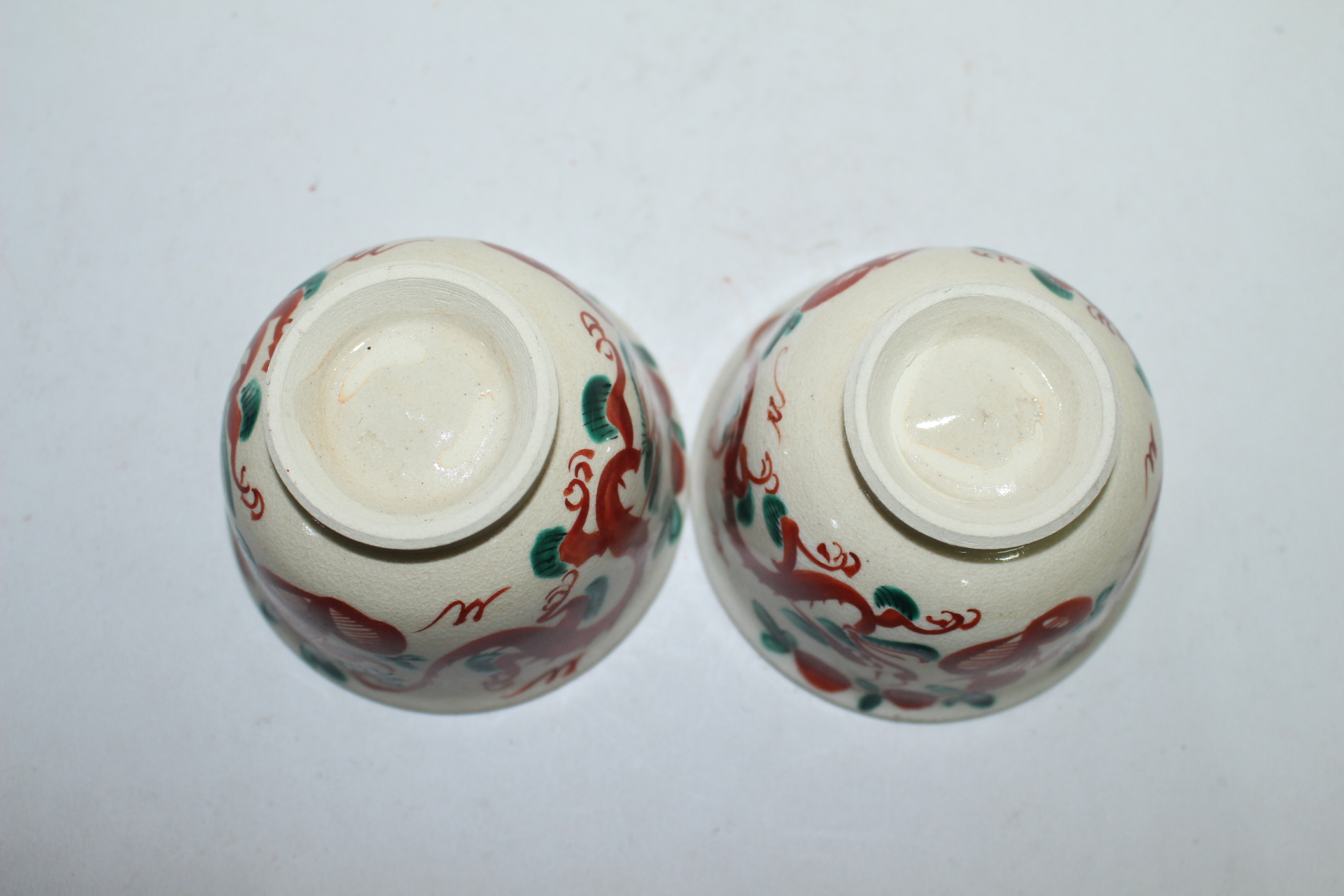 분청자 적요화문 잔 2점