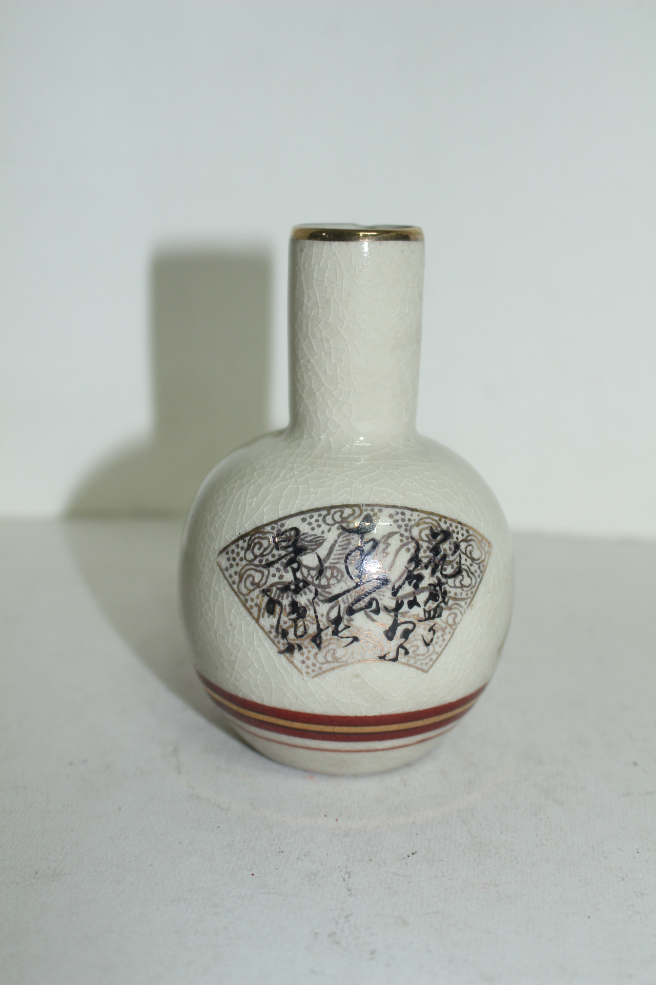 구다니 진사백자금채추상문 주병