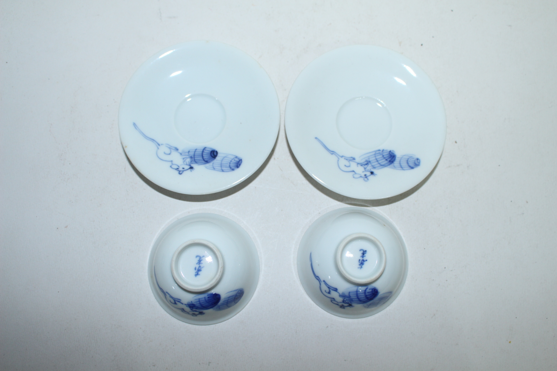 연대가좋은 이마리 청화백자 쥐문 잔받침과 잔 2점셋트
