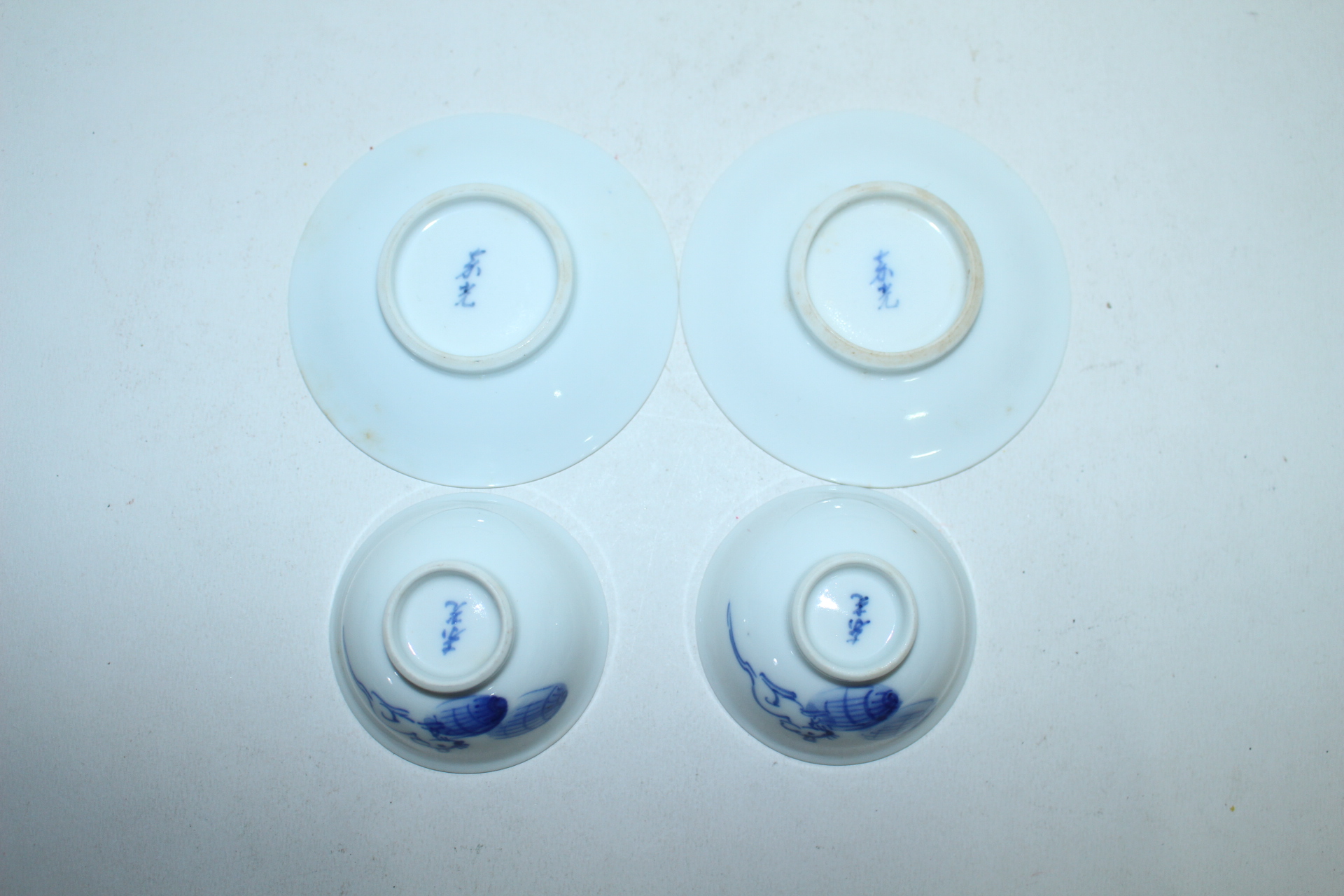 연대가좋은 이마리 청화백자 쥐문 잔받침과 잔 2점셋트