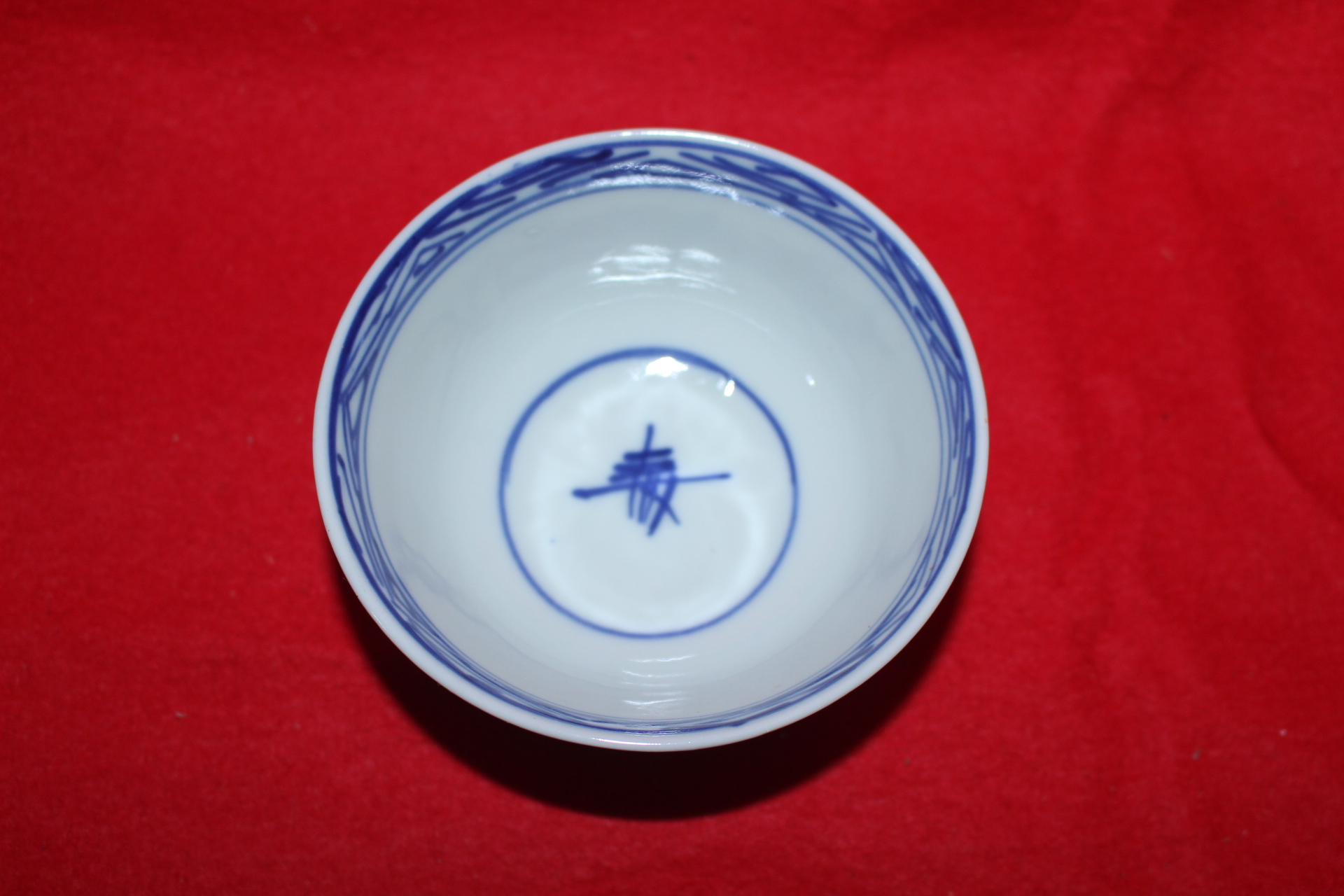 연대가좋은 청화백자 초화문 자완