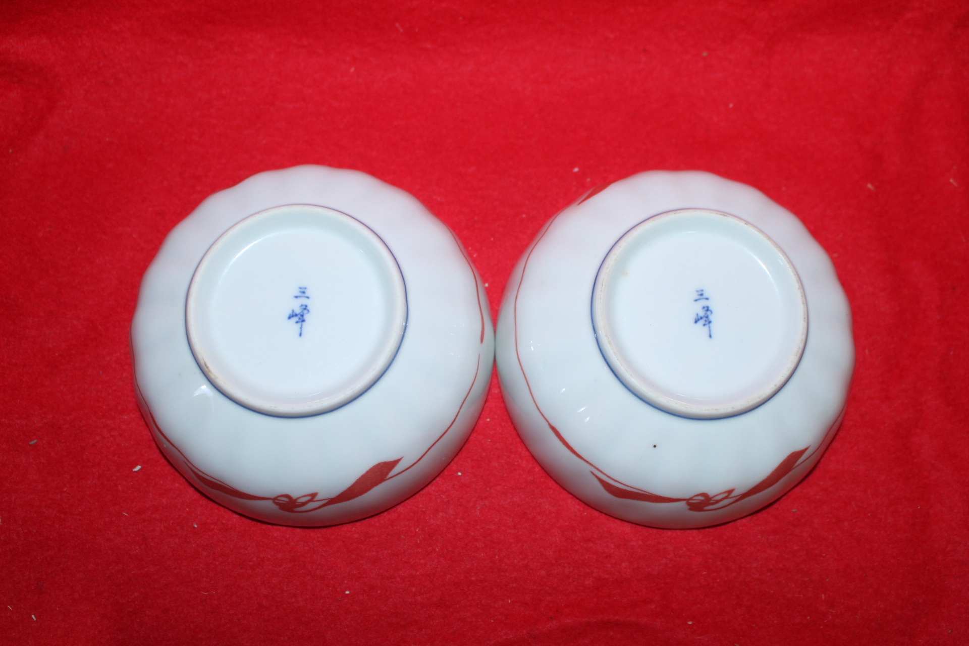 이마리 청화백자 진사 산수문 화형완 2점