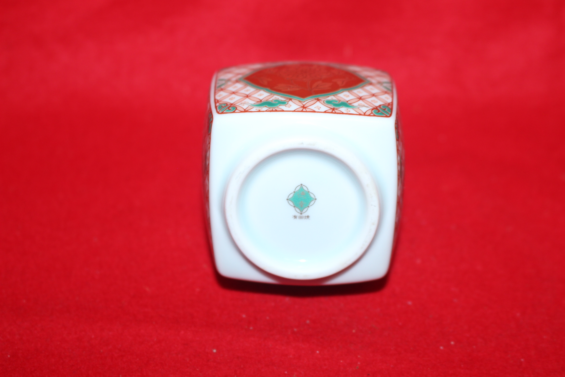 이마리 진사백자금채화문 사각호리형 호