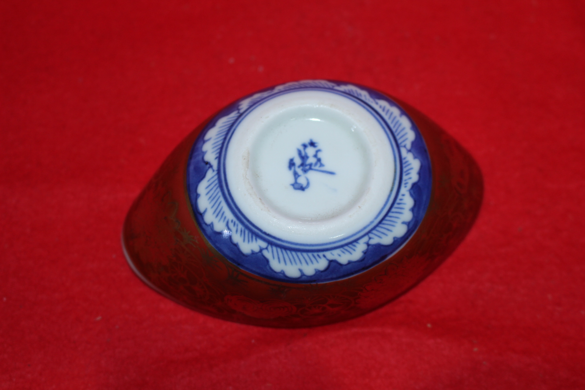 연대가좋은 이마리 청화백자금채화문 수구