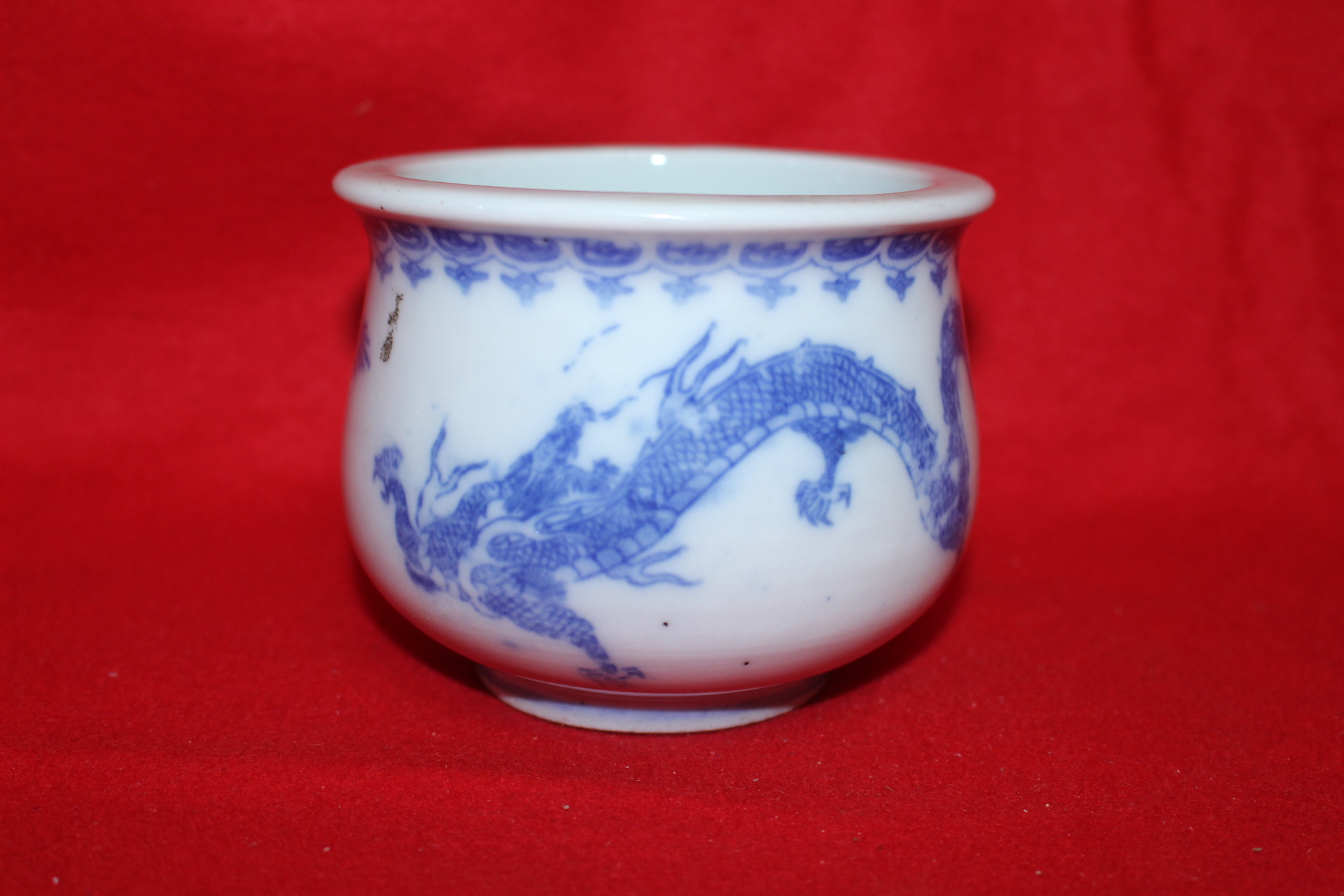 연대가좋은 청화백자용문 향완