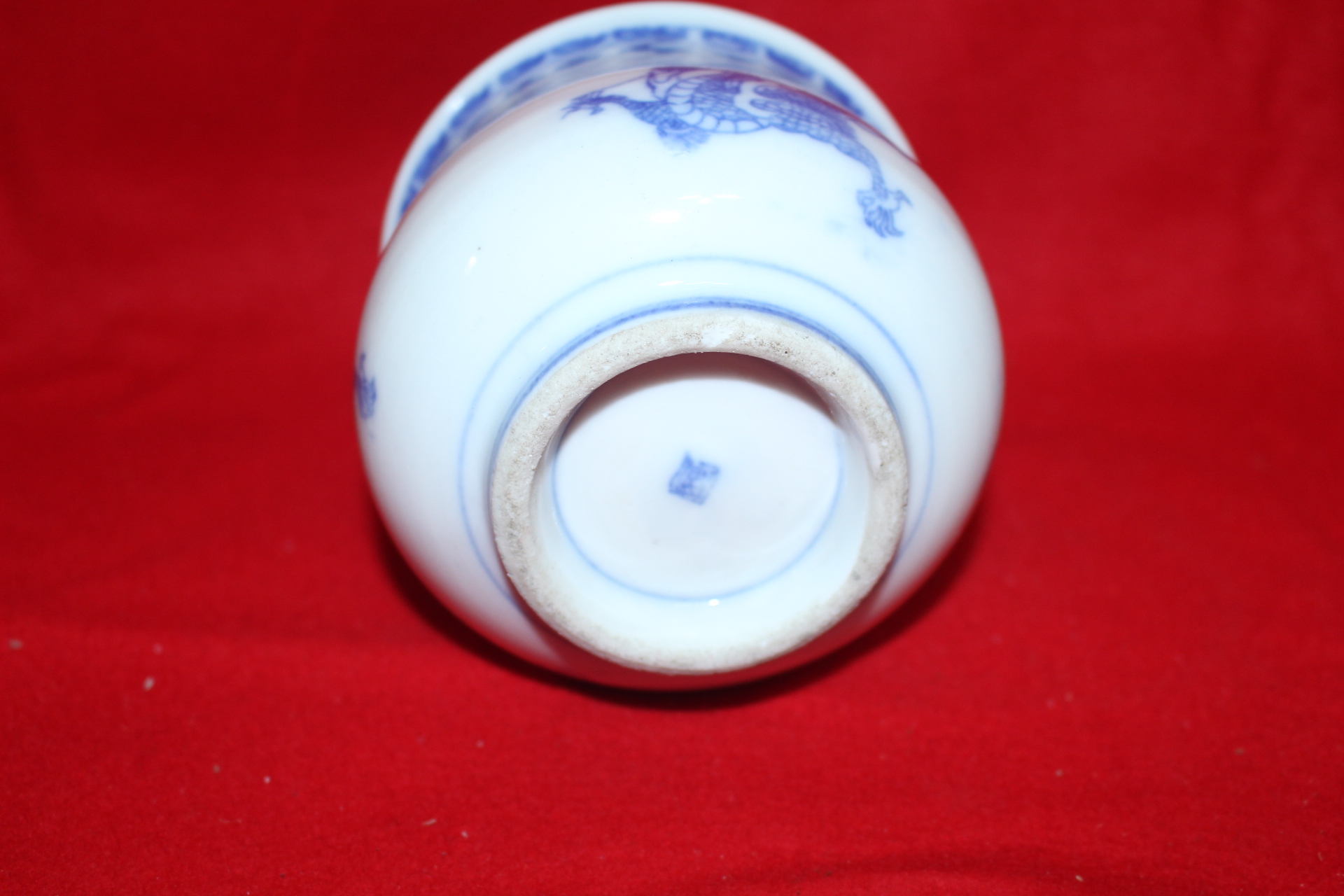 연대가좋은 청화백자용문 향완