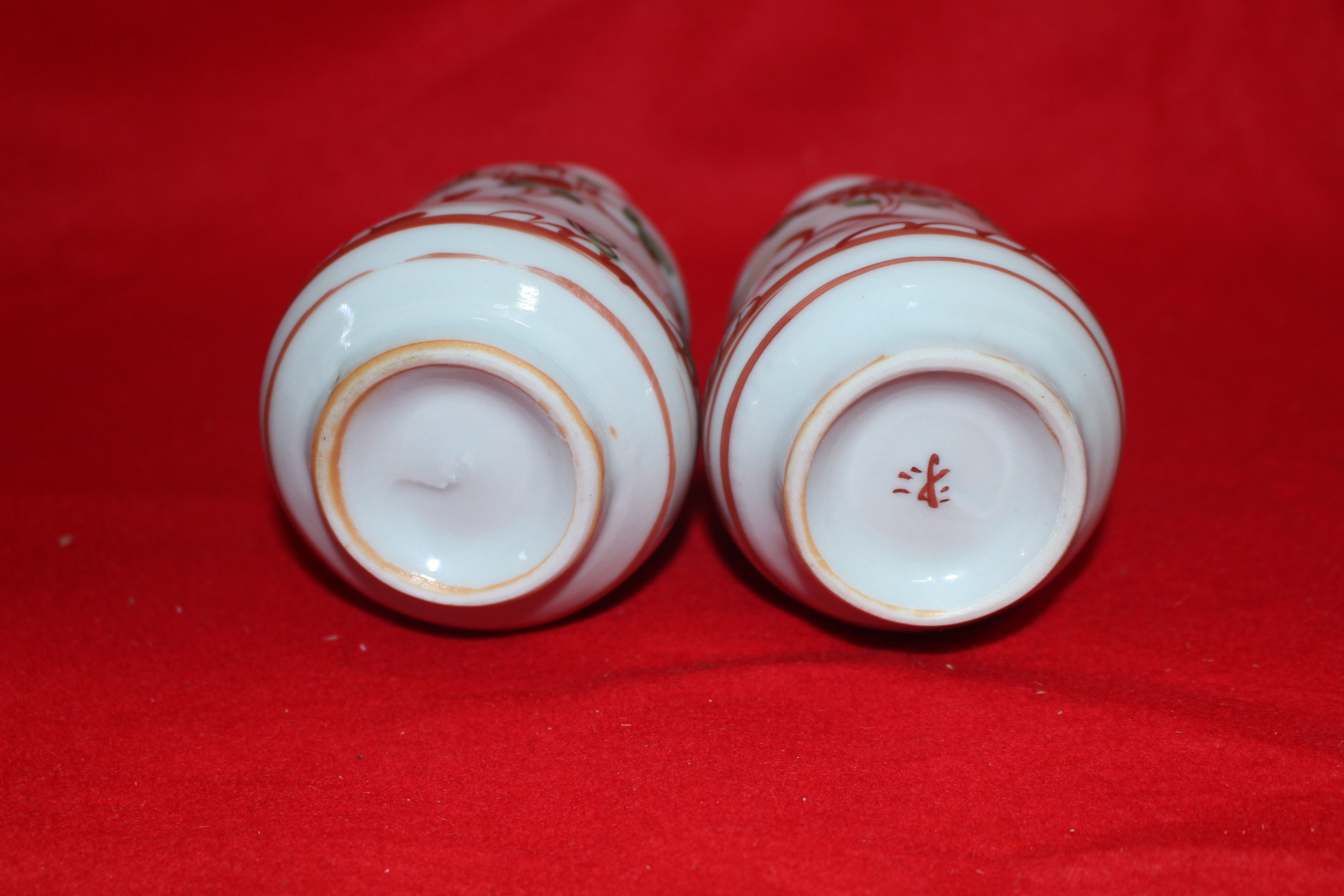 진사백자 초화문 주병 2점