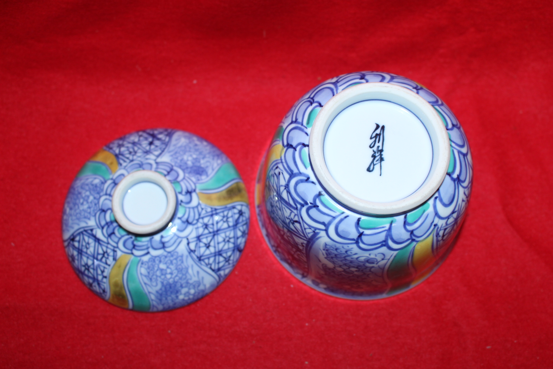 이마리 청화백자추상화문 개완