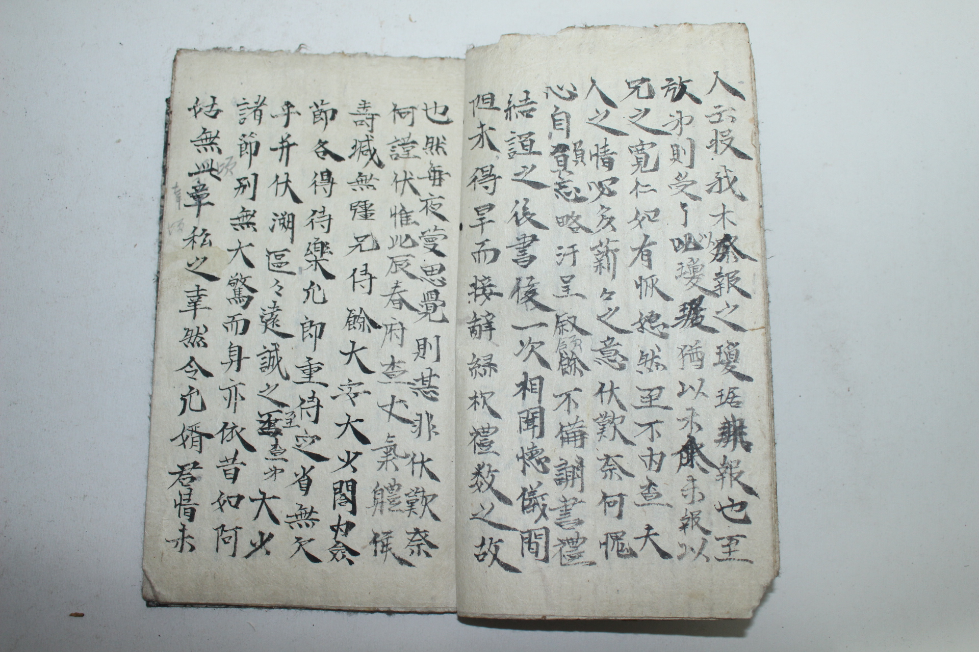 조선시대 필사본 간독