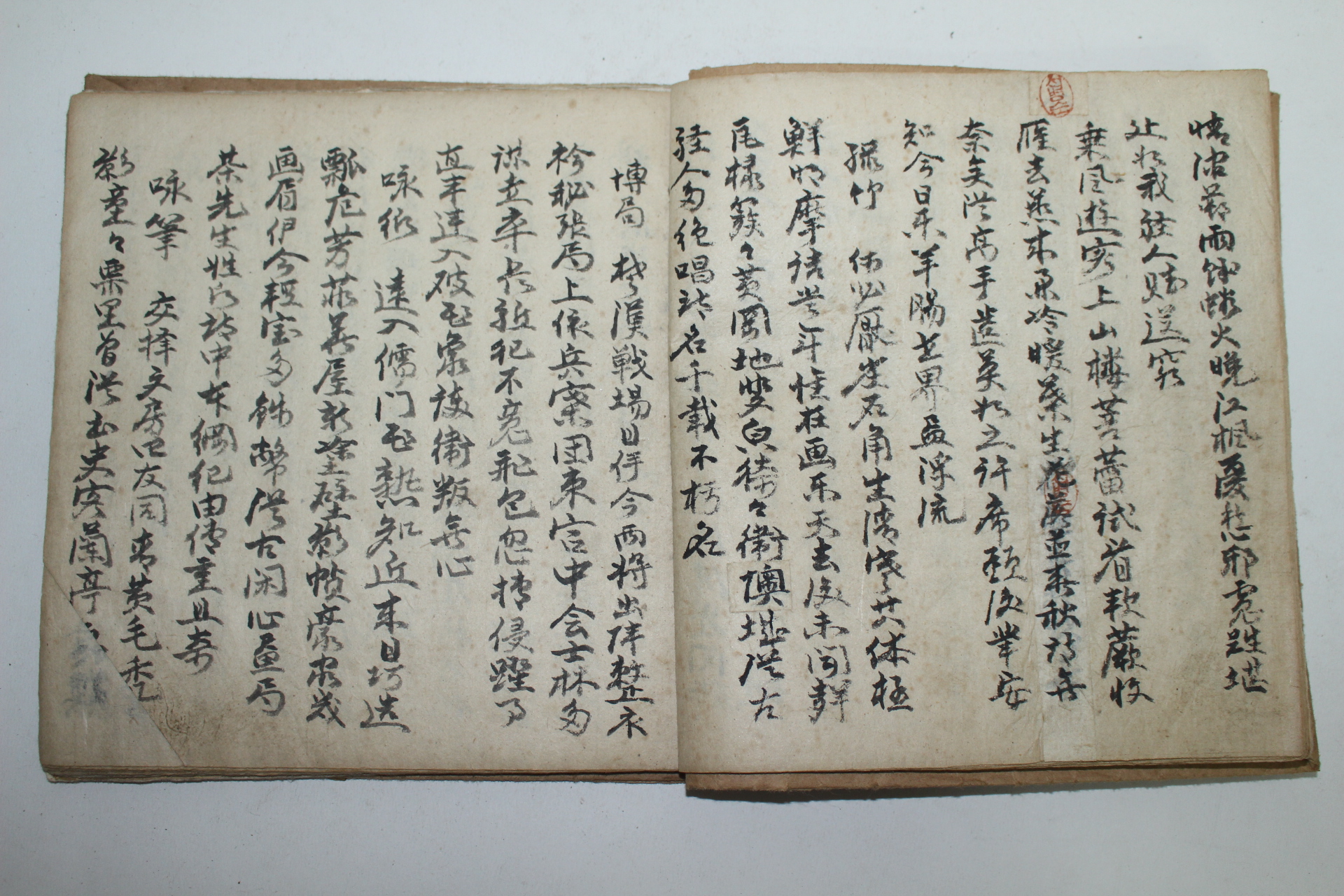 조선시대 필사본