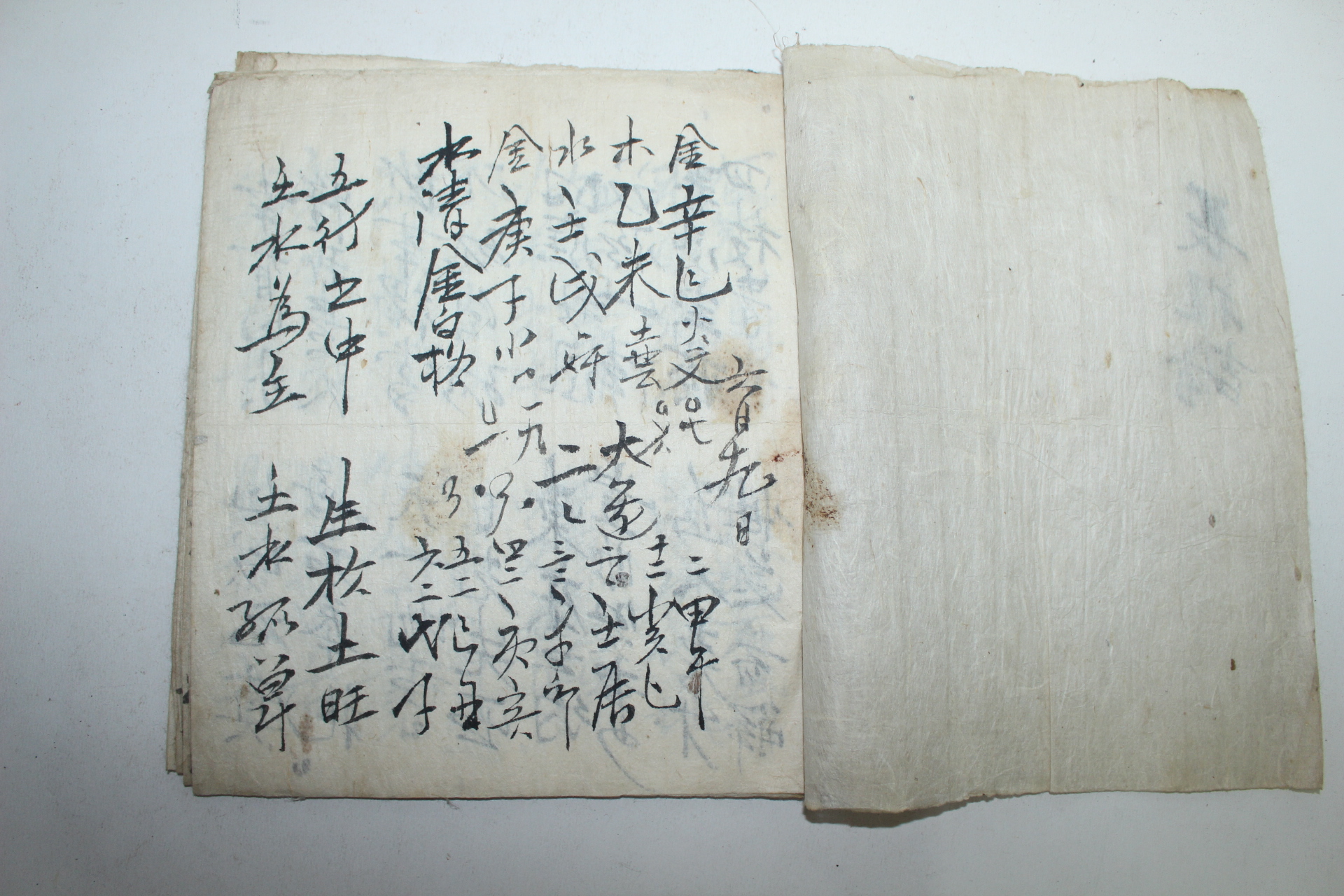 조선시대 필사본 장정론