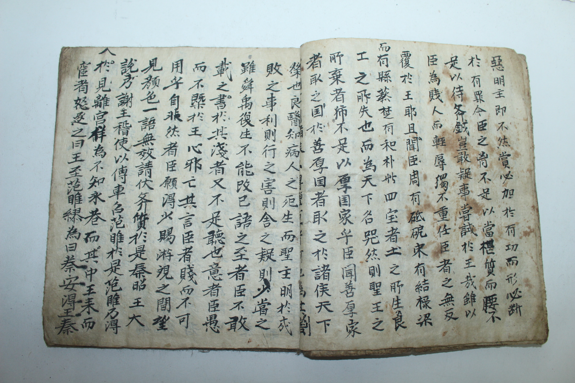 조선시대 필사본 고문진보