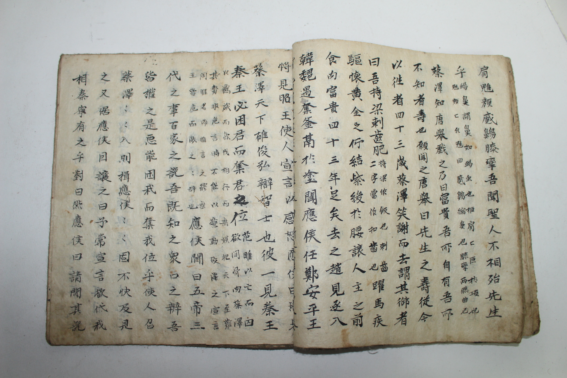 조선시대 필사본 고문진보