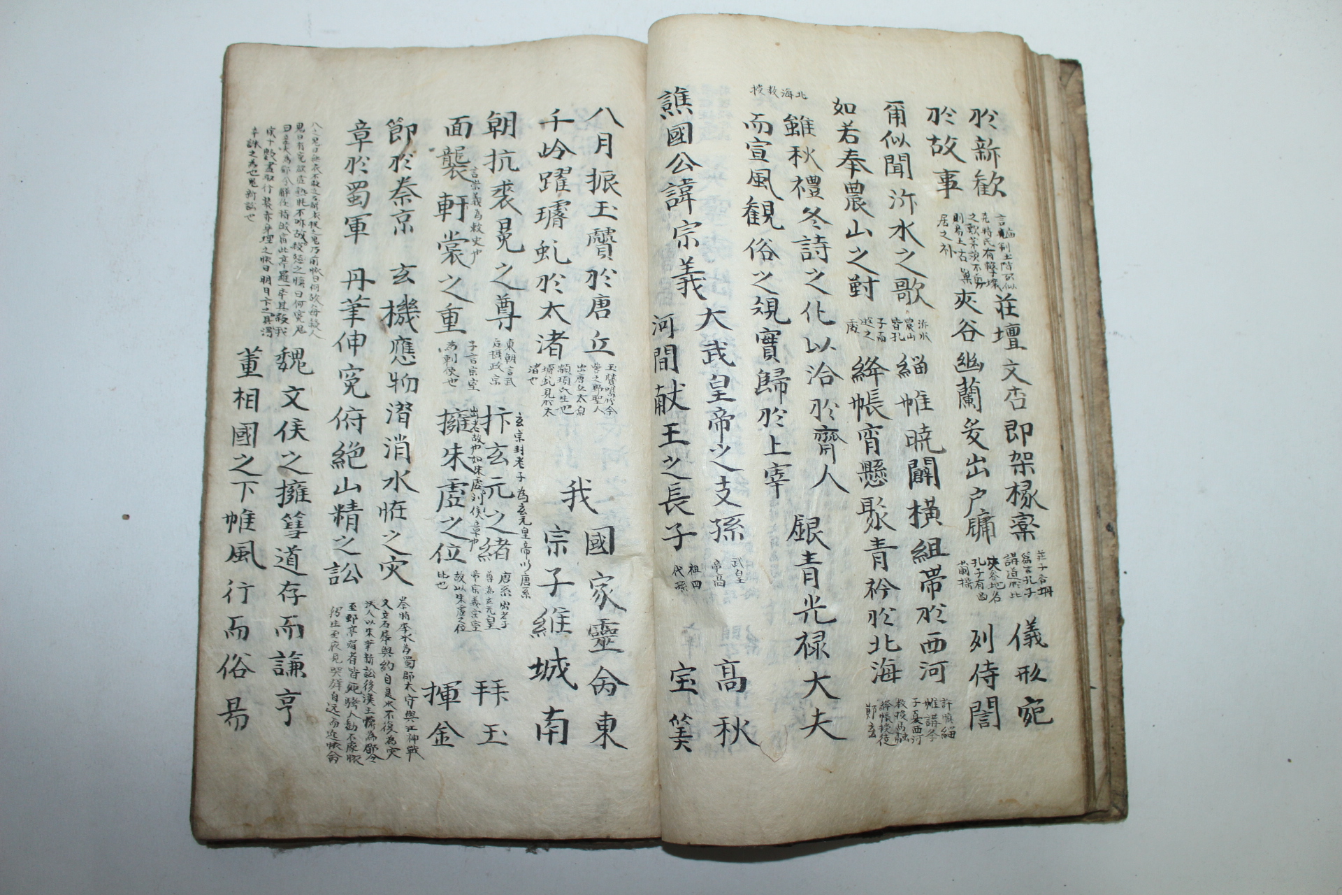 300년정도의 연대가있는 필사본 애강남(愛江南)