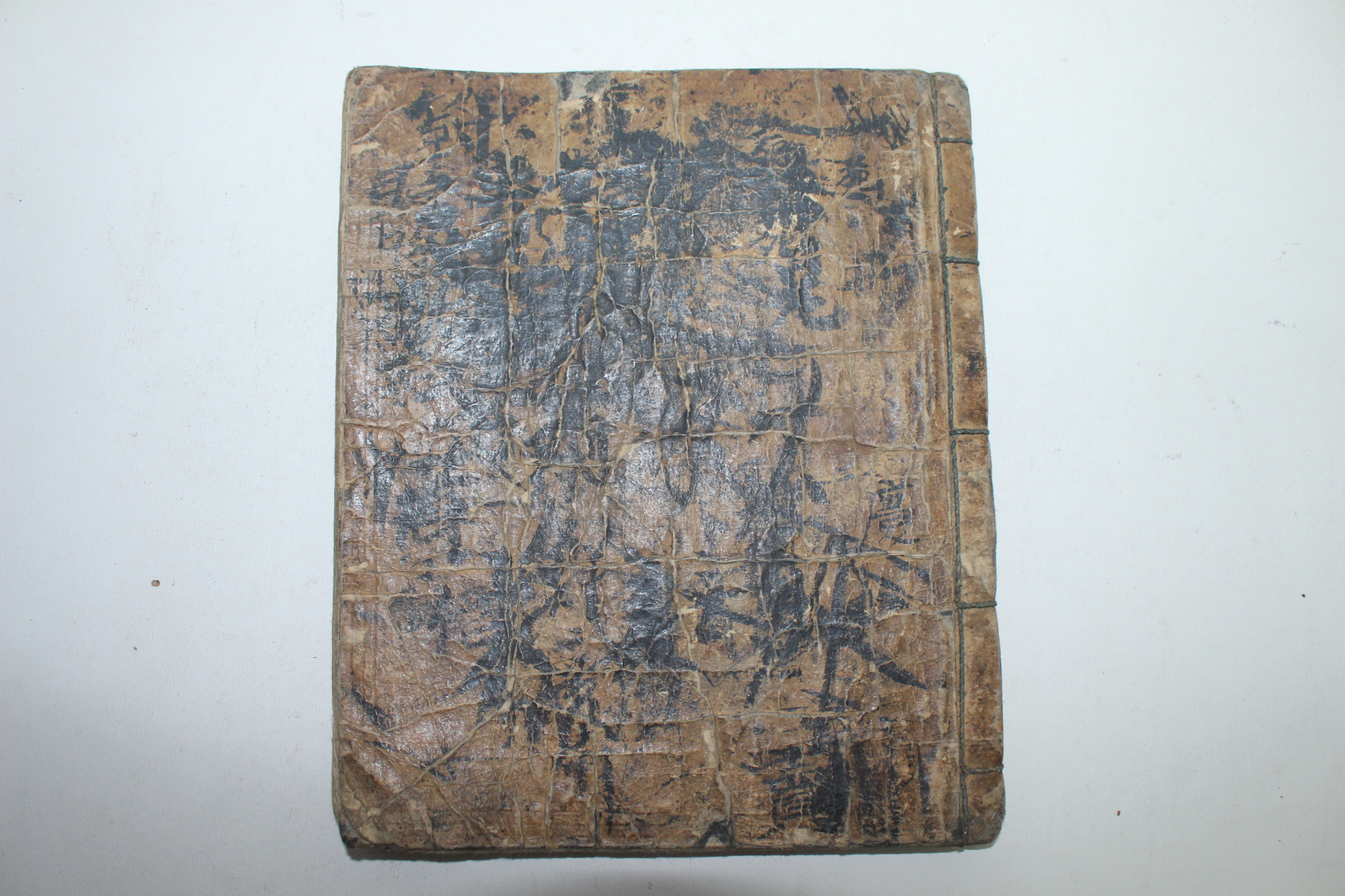 조선시대 필사본 유향(遺響)