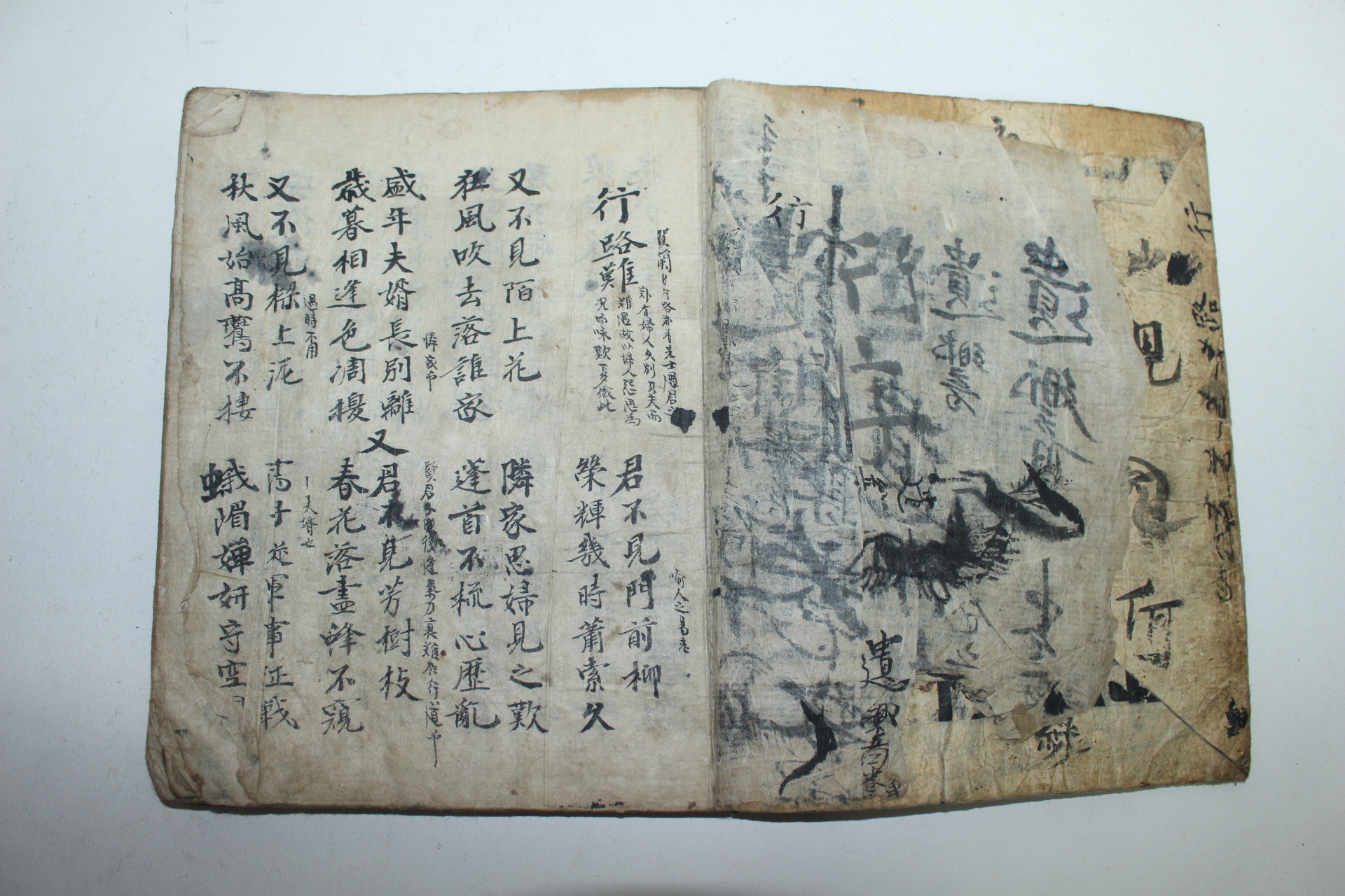 조선시대 필사본 유향(遺響)