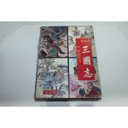 1979년 컬러판 삼국지(三國志)