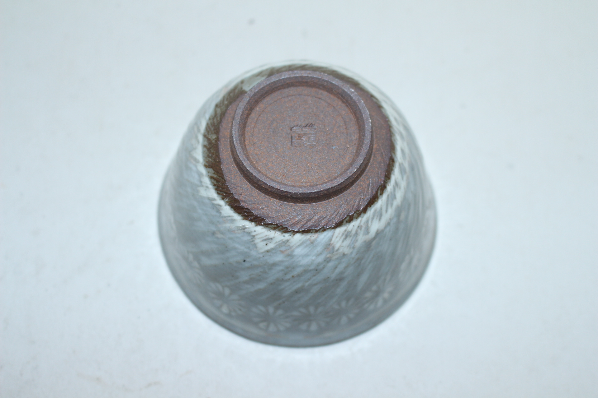 분청사기 국화인화문 잔