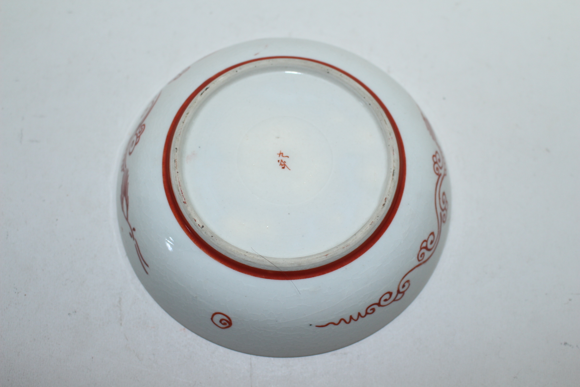 100년이상된 고구다니 진사백자도인문 완