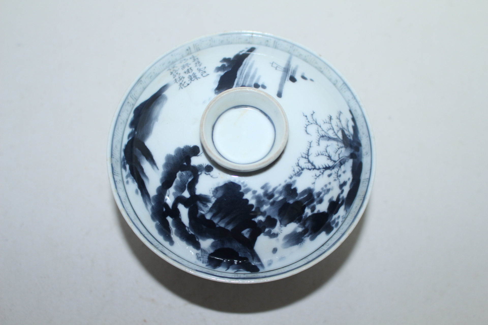 100년이상된 이마리 청화백자산수문 개완