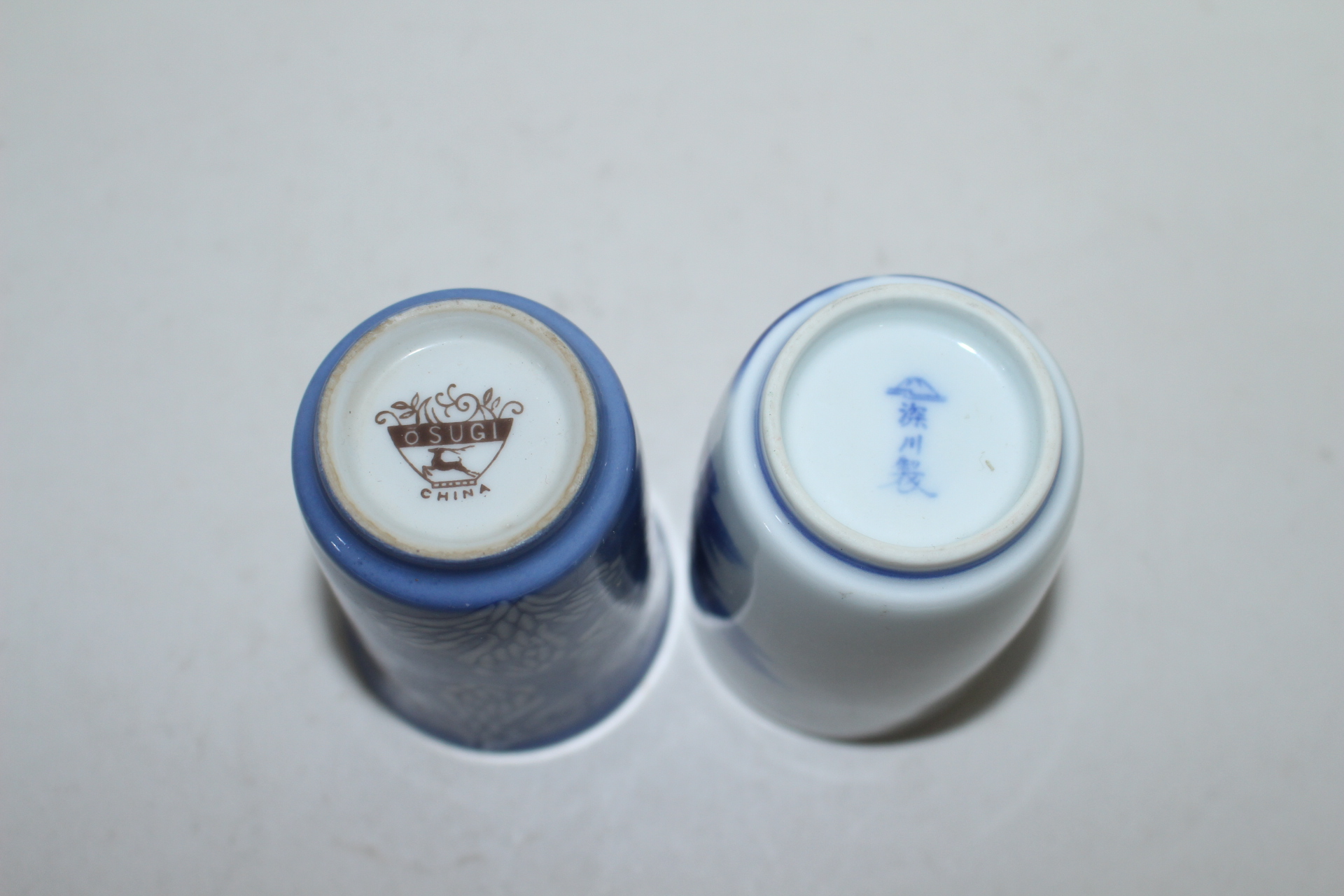 심천요 청화백자화문 잔 2점