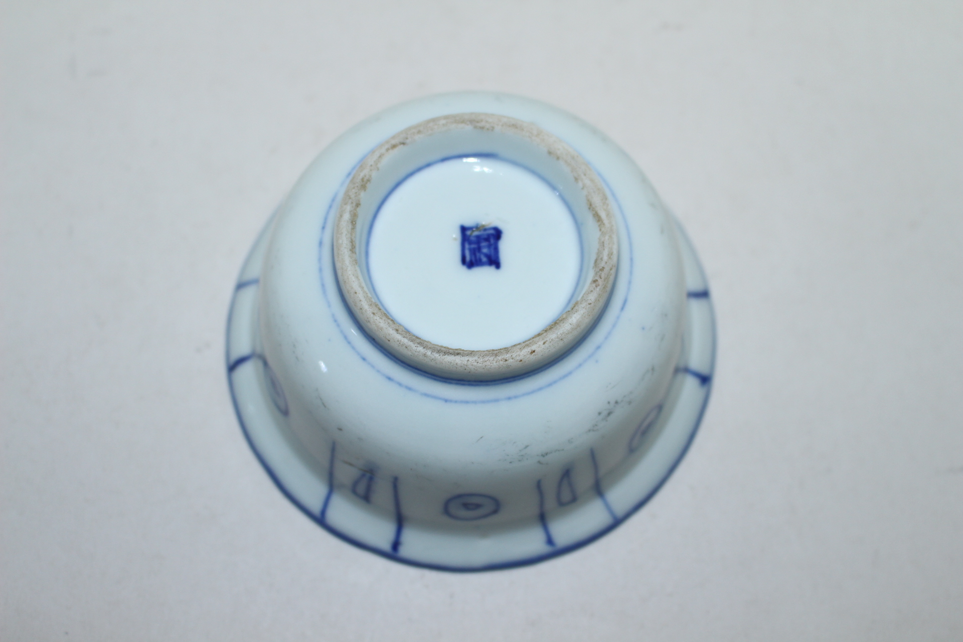 100년이상된 청화백자 동자화문 화형완