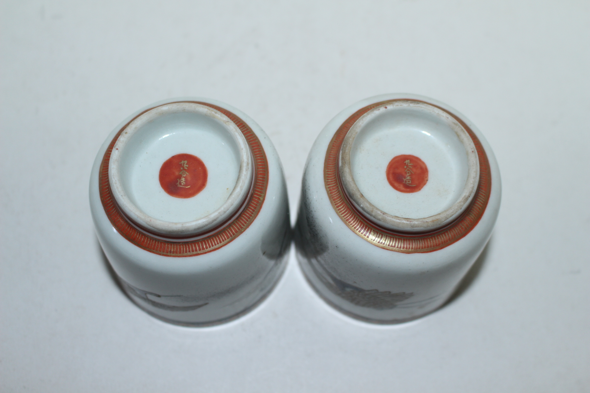 100년이상된 구다니 철화백자금채학문 잔2점