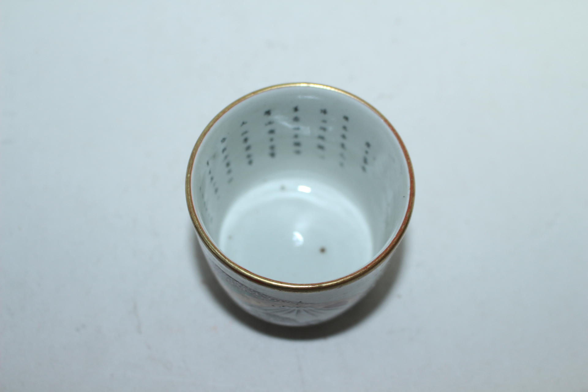 100년이상된 구다니 철화백자토끼문 잔